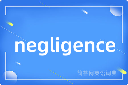 negligence