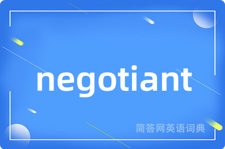 negotiant