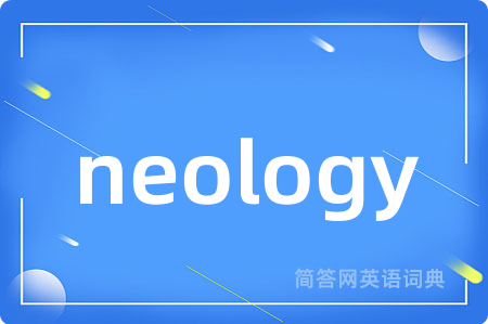 neology