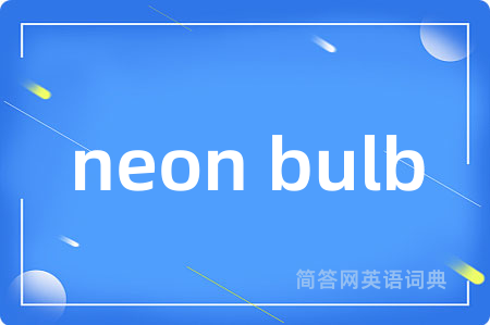 neon bulb