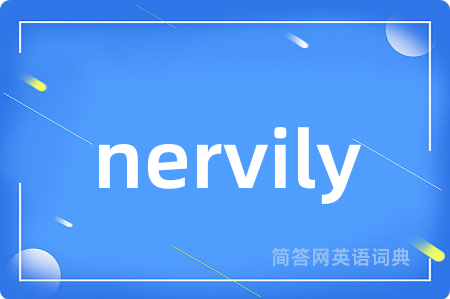 nervily