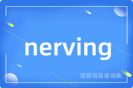 nerving