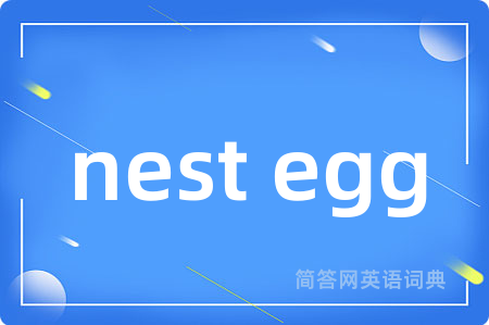 nest egg