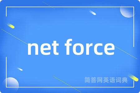 net force