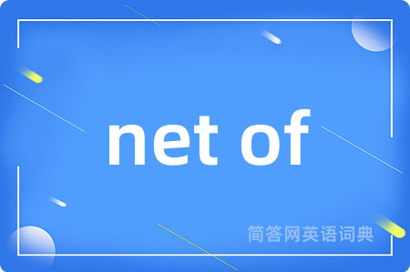 net of