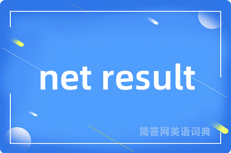 net result