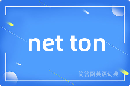 net ton