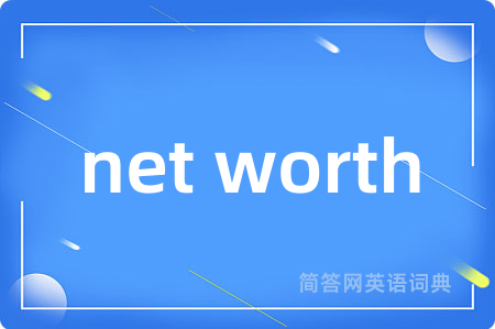 net worth