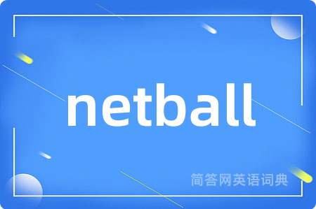 netball