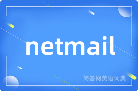 netmail