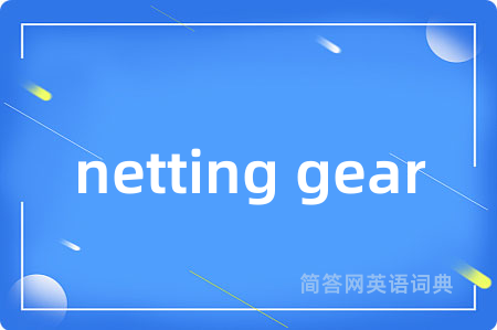 netting gear