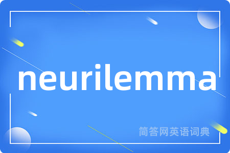 neurilemma