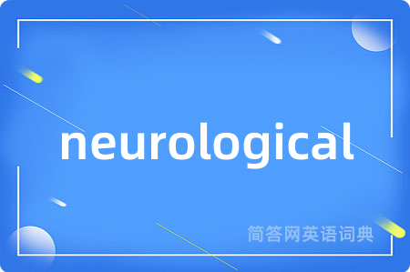 neurological