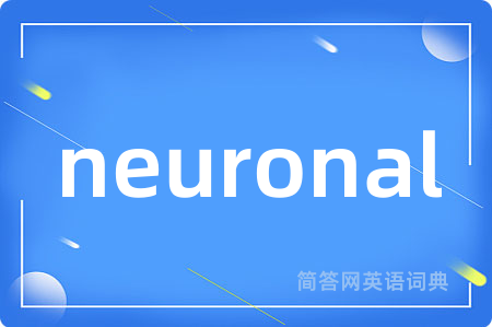 neuronal