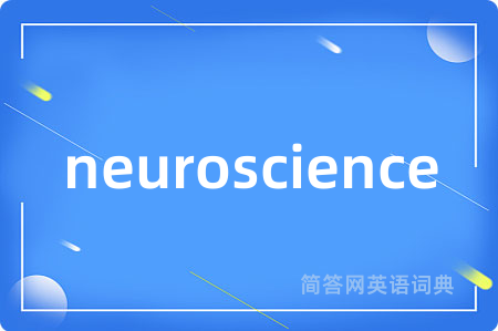 neuroscience