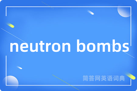 neutron bombs