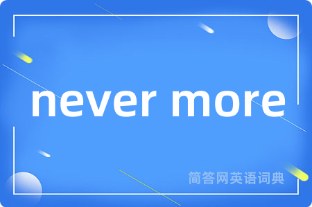 never more