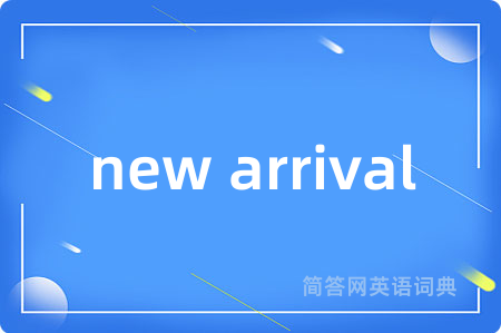 new arrival