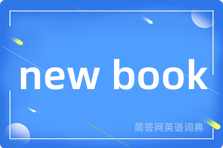 new book