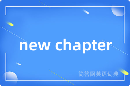 new chapter