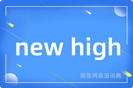 new high
