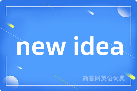 new idea