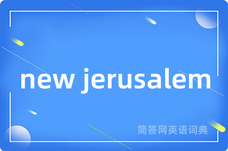 new jerusalem