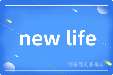 new life