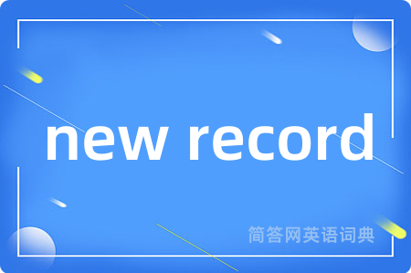new record