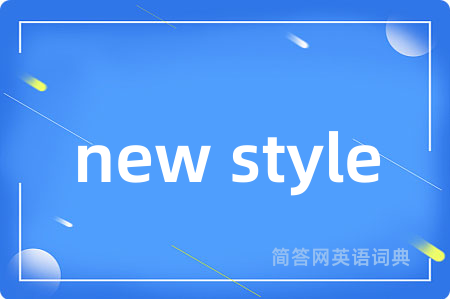 new style