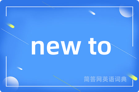 new to