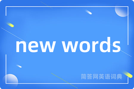 new words