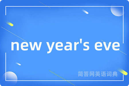 new year's eve
