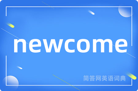 newcome