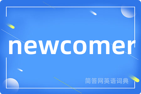 newcomer
