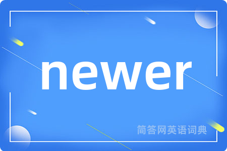 newer