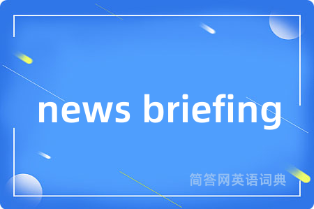 news briefing