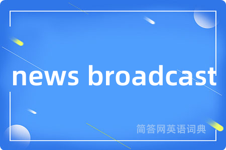news broadcast
