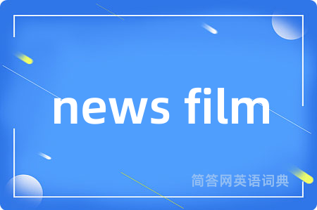 news film