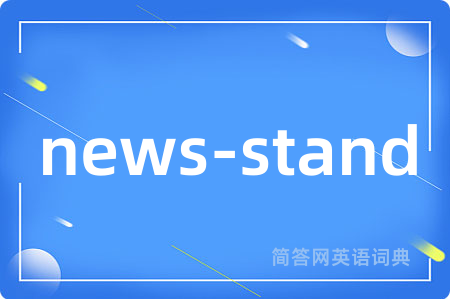 news-stand
