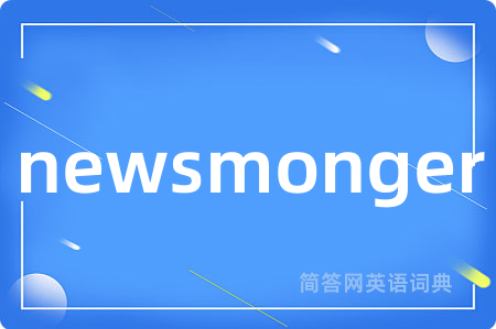 newsmonger