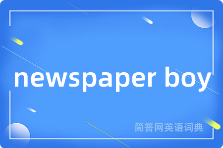 newspaper boy