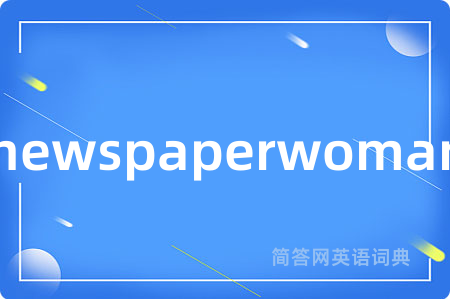 newspaperwoman
