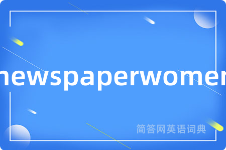 newspaperwomen