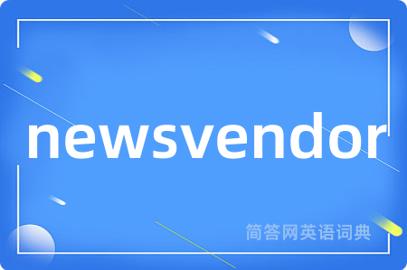 newsvendor