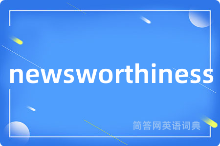 newsworthiness