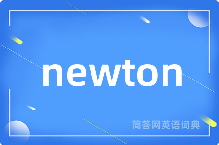 newton