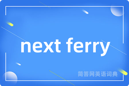 next ferry