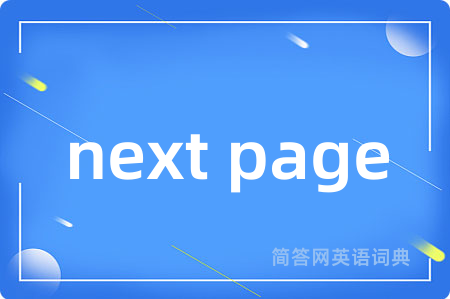 next page