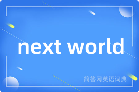 next world